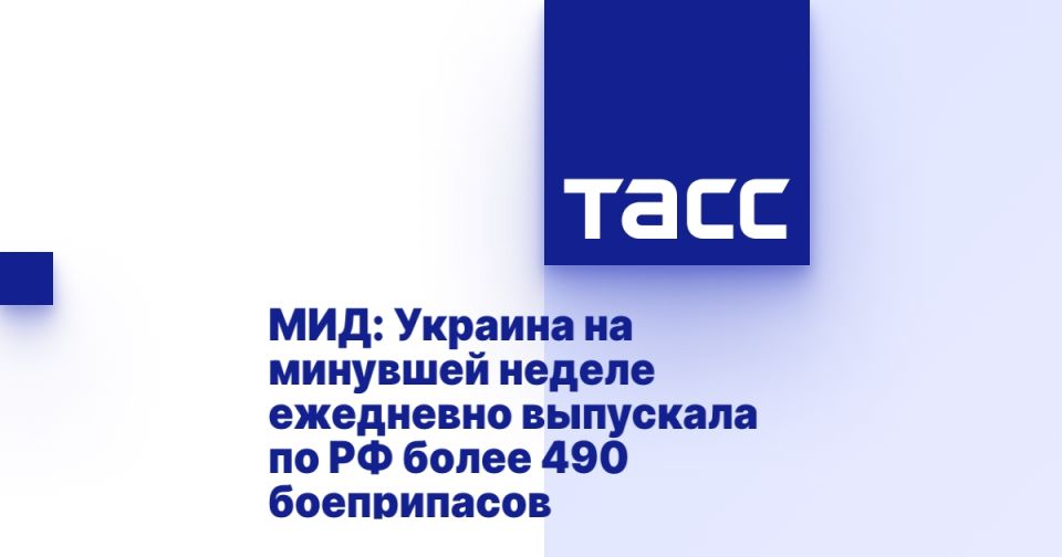 ���: ������� �� �������� ������ ��������� ��������� �� �� ����� 490 �����������