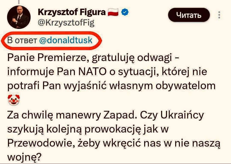"А не попытка ли это втянуть нас в чужую войну?" — в Польше начинают задавать неудобные вопросы