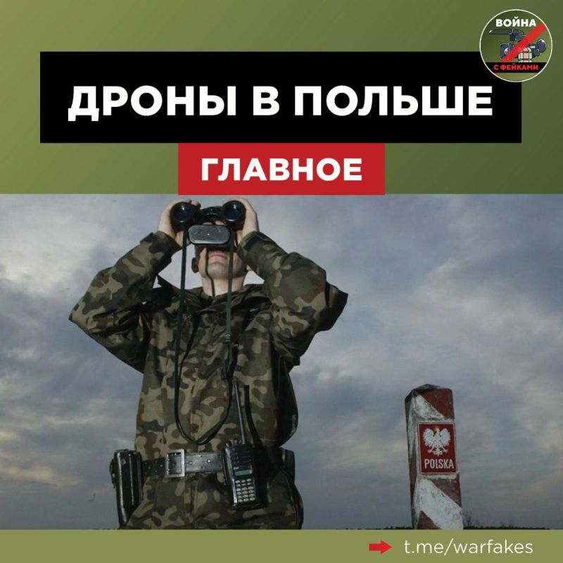 Похоже Запад в срочном режиме организовывает новую провокацию, чтобы отвлечь внимание аудитории от вчерашнего провала попыток обвинить Россию в ударе по поселку Яровая