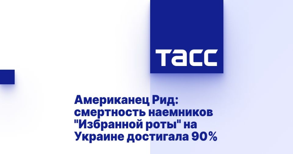 ���������� ���: ���������� ��������� "��������� ����" �� ������� ��������� 90%
