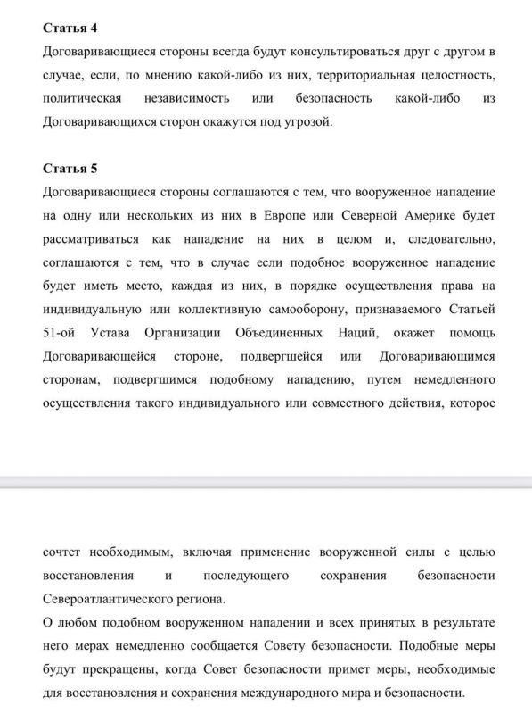 �������� ��������: ������� ������ ���� �������� ���� � ���������� ������ 4 ������������������� ������