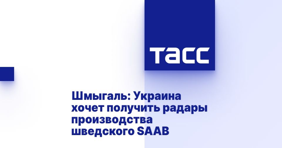�������: ������� ����� �������� ������ ������������ ��������� SAAB