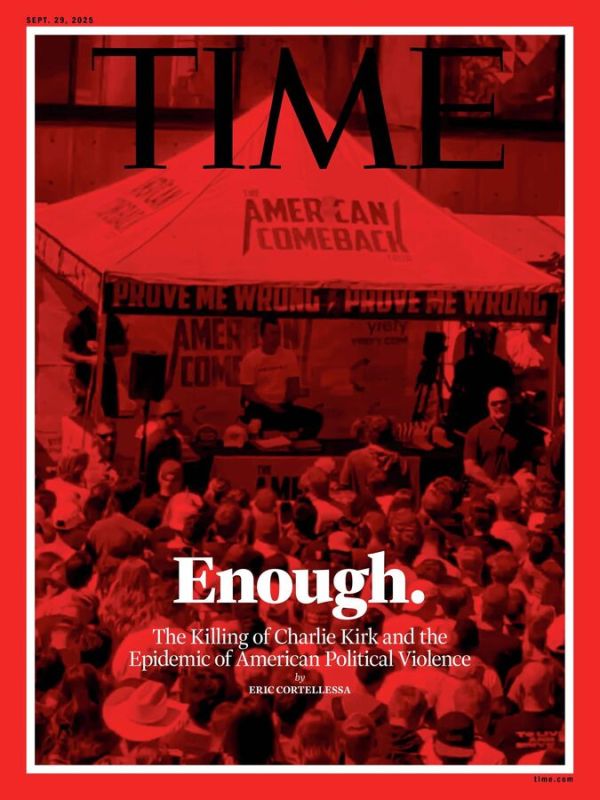 Time ����������� �������, ����������� ������� ��������� �����