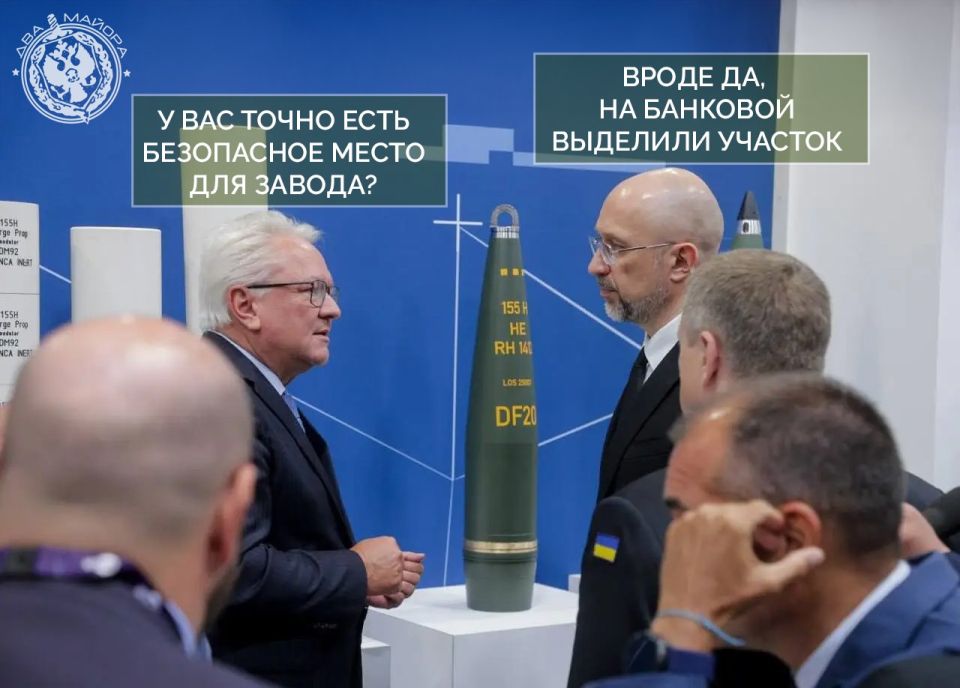 ��� ������: Rheinmetall �������� ����� ��� ������������� ������ �� ������������ ����������� �� �������