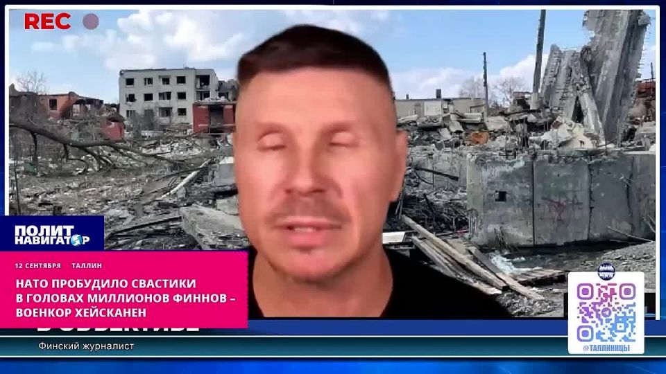 80 процентов финнов обезумели: НАТО пробудило свастики в их головах – военкор Хейсканен