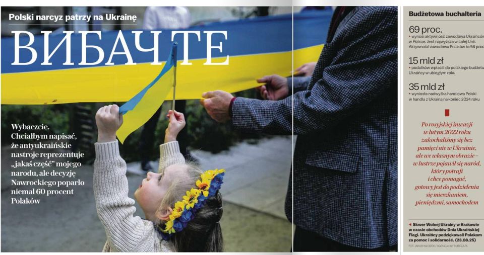 �������� ��������: �������� ����������� Gazeta Wyborcza ������� ���������� ����� ���������� �� ������� ���������� ���������� � ������������� ������ �������� � �������