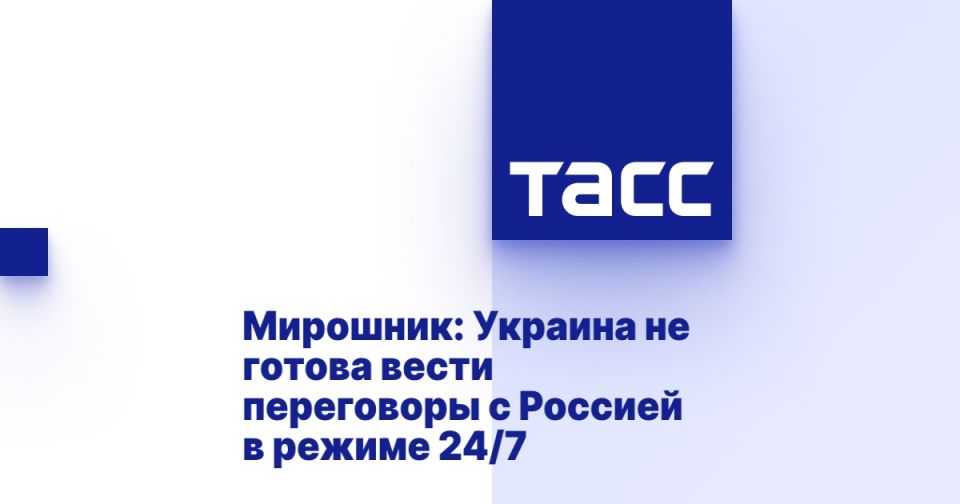 ��������: ������� �� ������ ����� ���������� � ������� � ������ 24/7