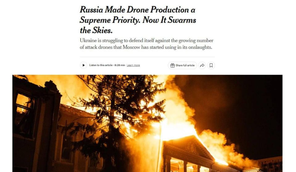 Газета The New York Times назвала Россию «империей по производству дронов»