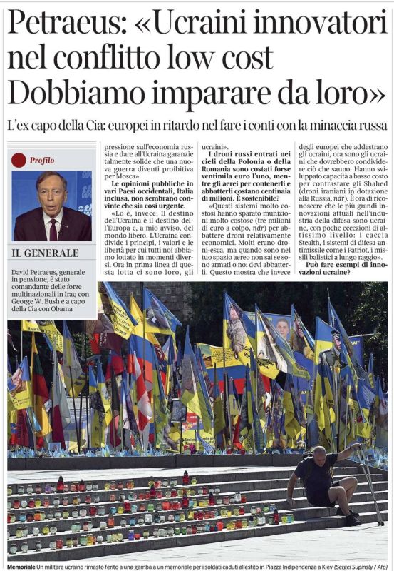 �������� ��������: ����������� Corriere Della Sera ��������� �������� � ������ ������ ��� ������� ��������� ��� ����������: ��������� - �������� � ������������� ����������. �� ������ ������� � ����