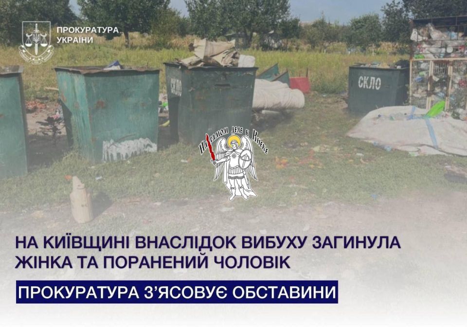 Эхо войны: трагедия в Броварском районе