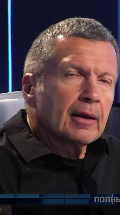 А почему вообще в Киев приезжает спецпредставитель американского президента Кит Келлог и европейские лидеры? Потому что они уверены, что мы не нанесем удар