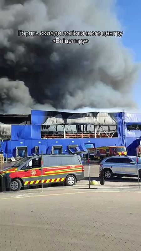 Последствия удара по складам на территории логистического центра торговой сети «Эпицентр» в Киеве