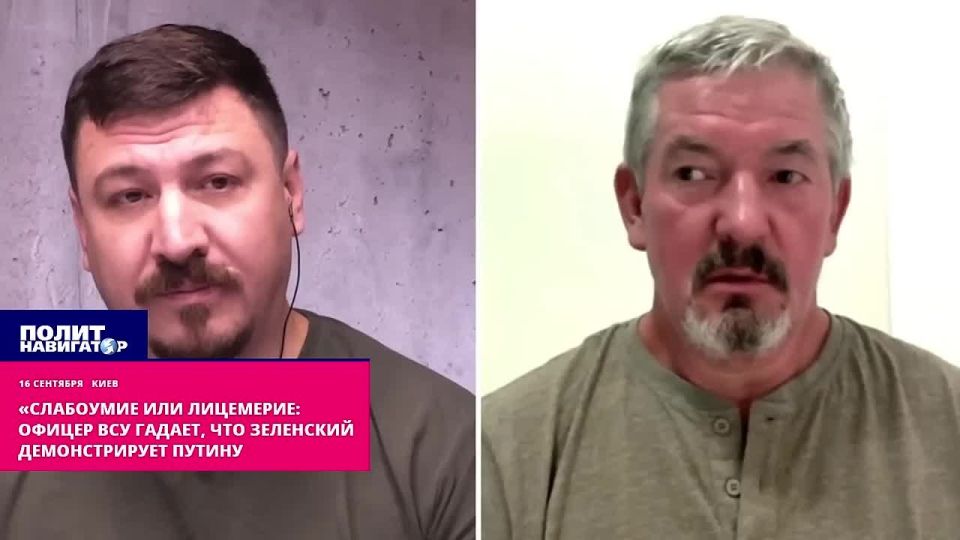 «Слабоумие или лицемерие?» – даже офицер ВСУ в ступоре от поведения Зеленского