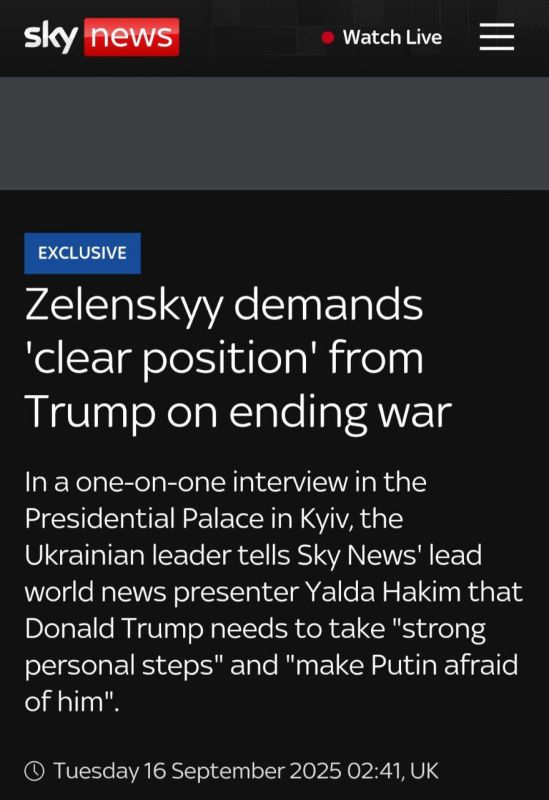 Sky News: �������� ���������* ������� �������� ������ ������ ������� ��������, ����� �������� ����� ����� �� �������