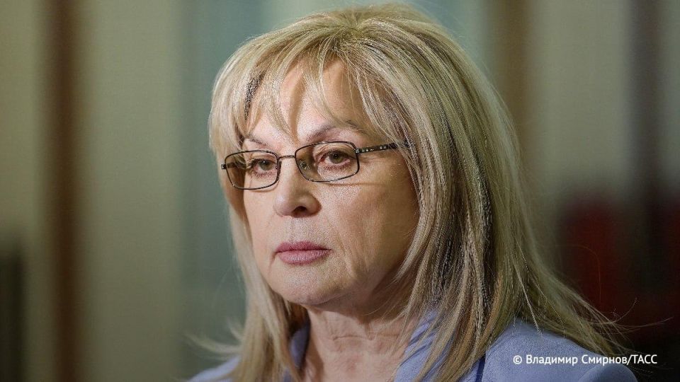 СБУ объявила в розыск Эллу Памфилову, следует из базы данных украинского МВД, с которыми ознакомился ТАСС