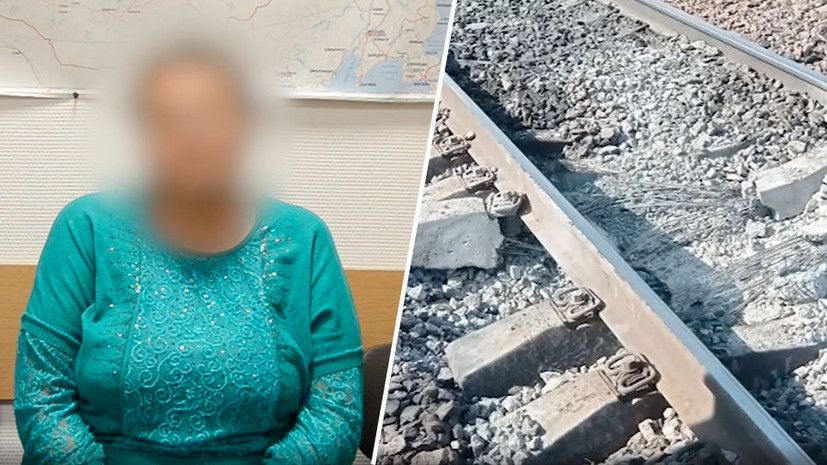 «Предложили деньги — $8 тысяч»: ФСБ задержала в Новосибирске причастную к диверсии на Транссибе