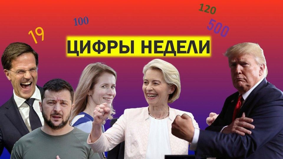"��� �������� ������� � �������". "�����" ������ � 19 ������� �������. "����� ��������� � �������"