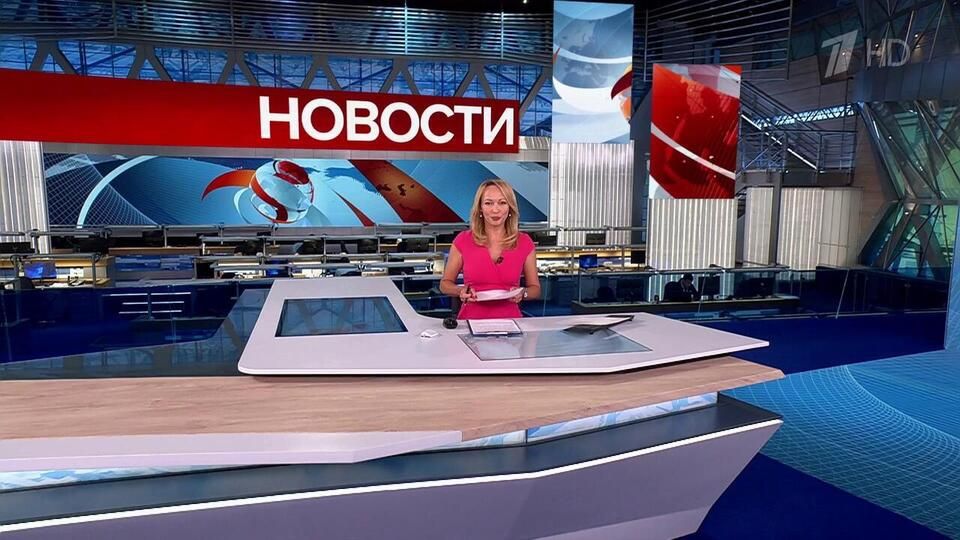 Выпуск новостей в 15:00 от 17.09.2025