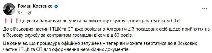 Олег Царёв: В сети расходится информация, которая подается как срочная новость и сенсация: якобы из-за огромных потерь Киев принял решение отправлять на фронт пенсионеров, и украинцы старше 60 лет теперь могут идти на...