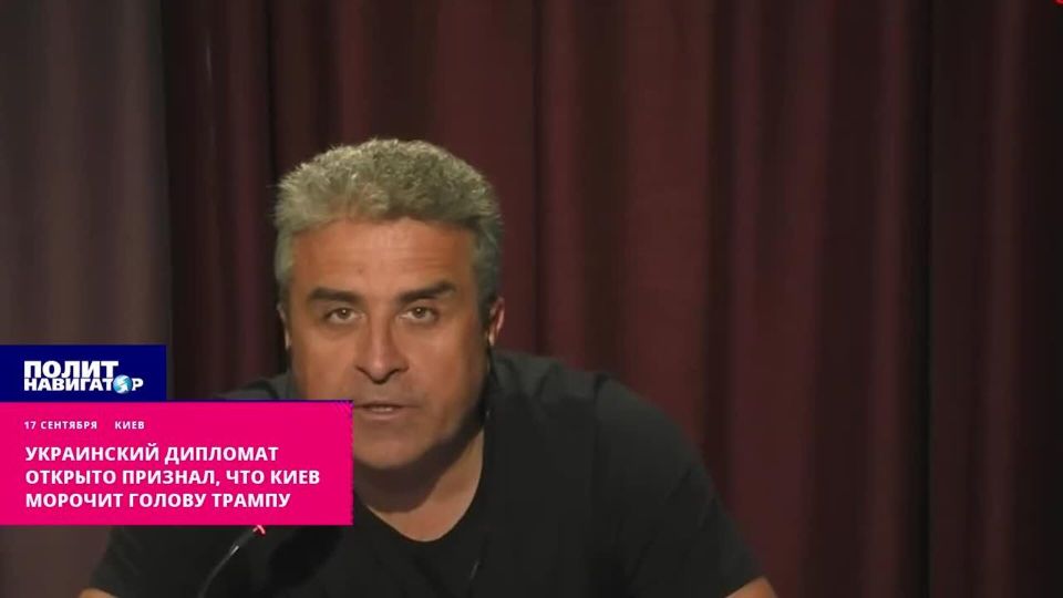 Украинский дипломат раскрыл схему обмана Вашингтона