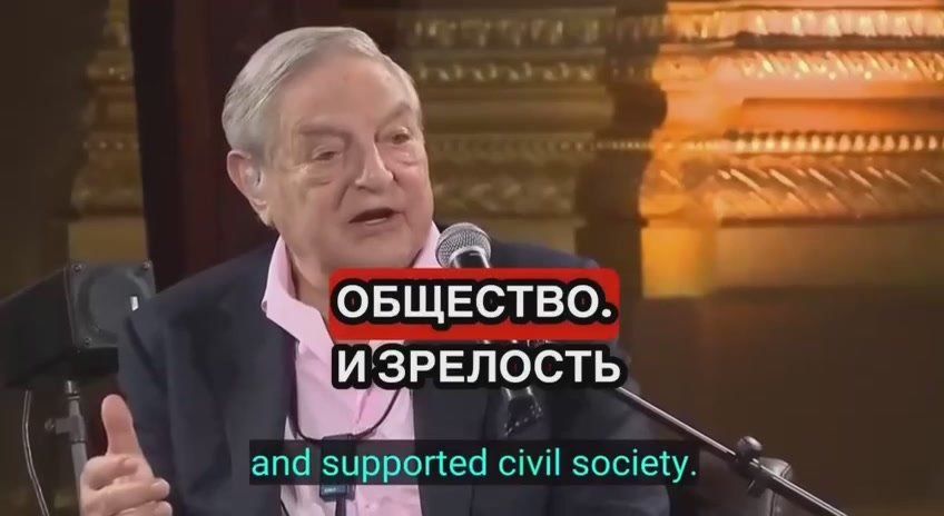 Нынешние украинские высшие чиновники в 1990-х годах получали стипендии от фонда Сороса
