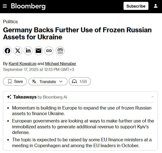 Евросоюз может принять решение по российским замороженным активам к 23 октября, сообщает Bloomberg
