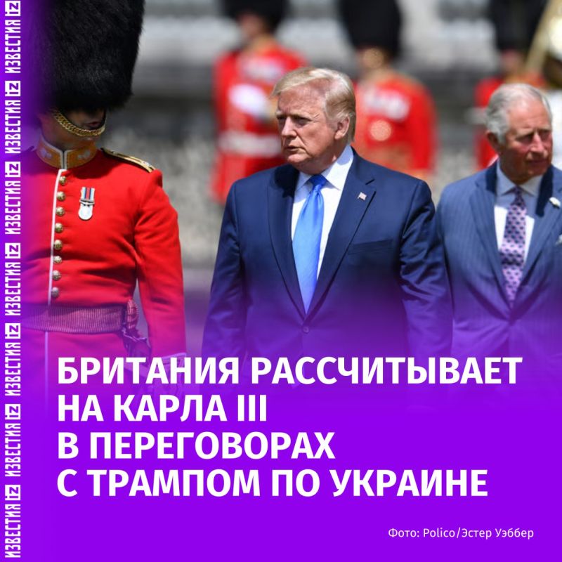 ���������� ������ ����� ������������ ������ ����� III ��� ����������� � ��������� ������� �� �������, �������� � Politico