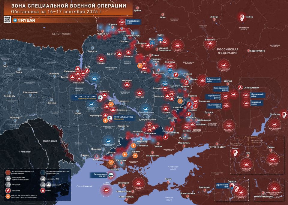 Хроника специальной военной операции