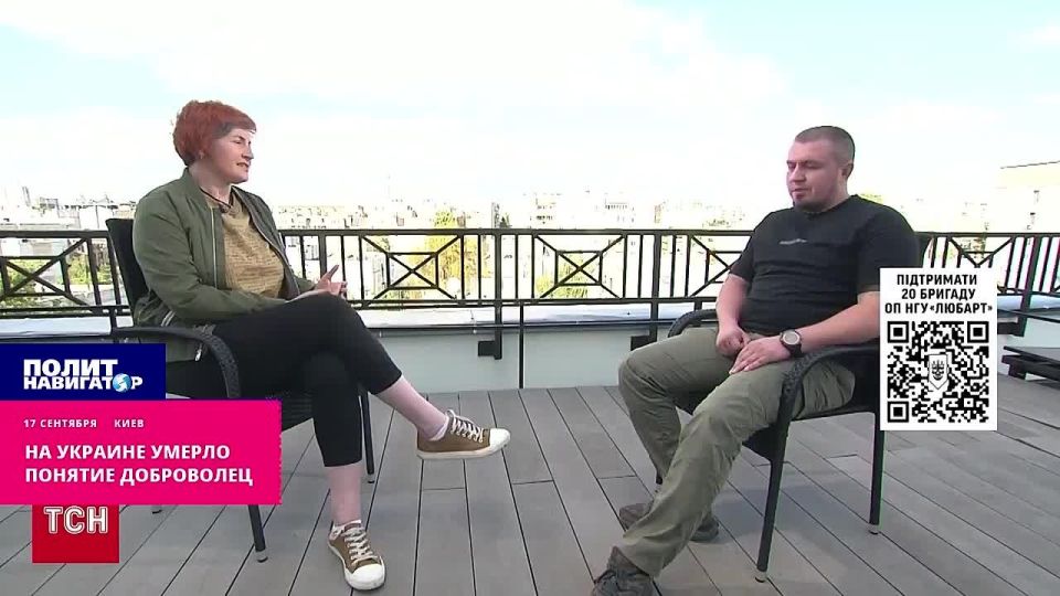 Жалобы нациста в эфире: На Украине вымерло понятие «доброволец»