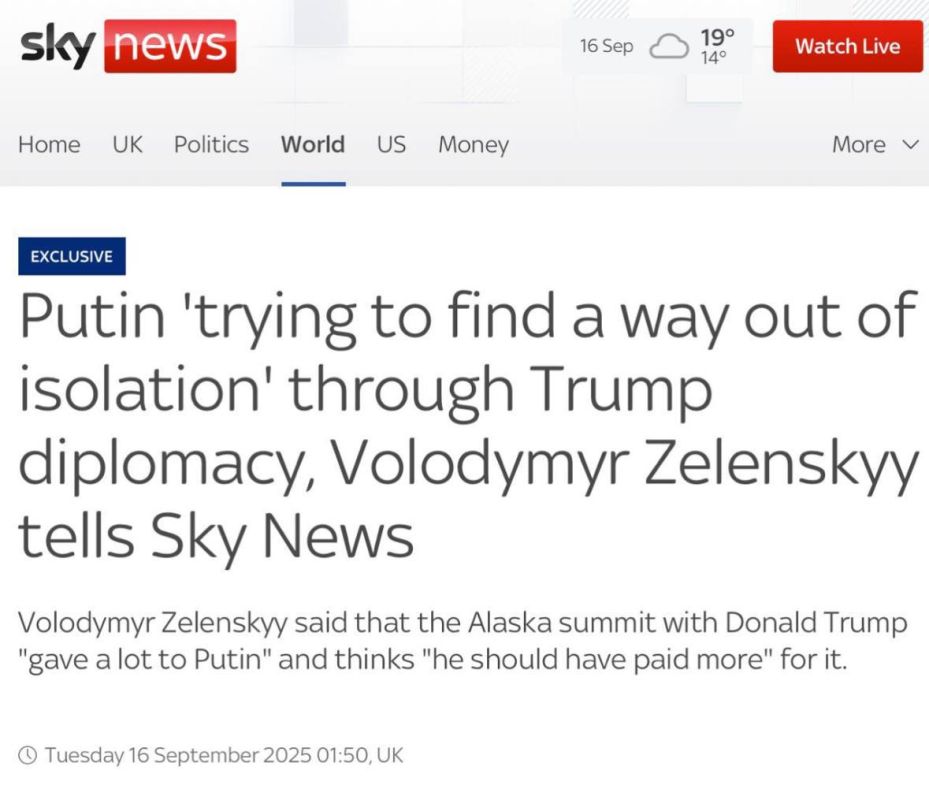 ����� �������: ��������� ������, ��� ����������� �������� ������ � �������� �������� ������ � ���, ��� ��� ������ ������ ����� �� ��������, � Sky News