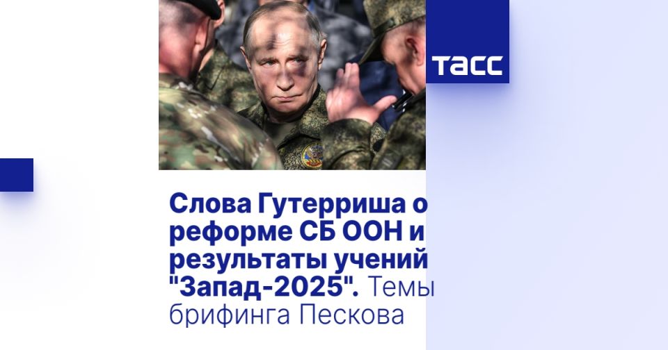 ����� ��������� � ������� �� ��� � ���������� ������ "�����-2025". ���� �������� �������