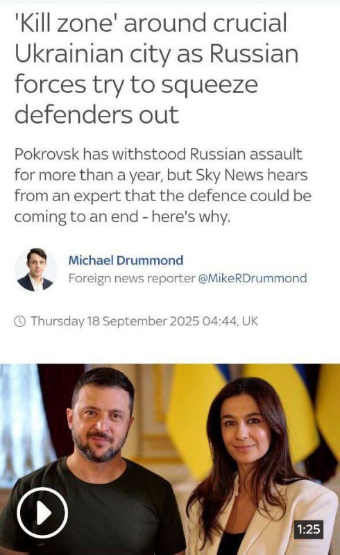 ВС РФ постепенно окружают Покровск, оборона Украины может подходить к концу, — Sky News