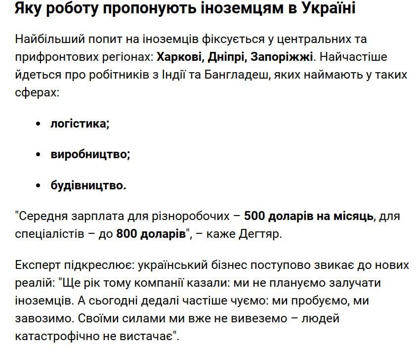 В Украине назревает настоящая трудовая катастрофа
