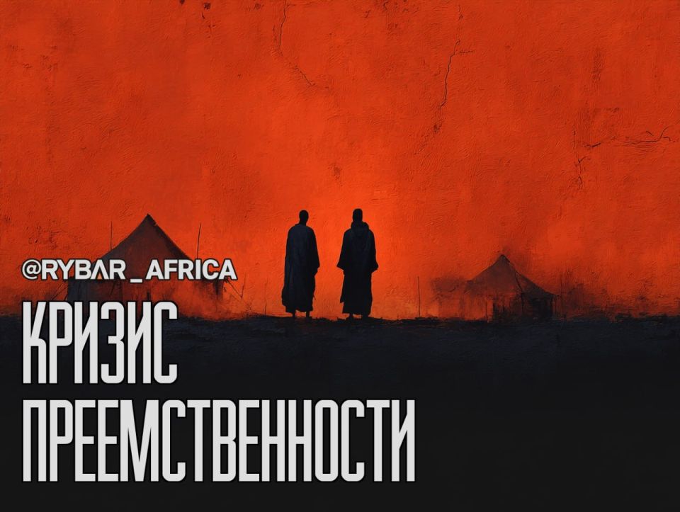 Кризис преемственности. В августе 2025 года умер шейх Джамаль ад-Дин аль-Кадири Бучич, духовный лидер одного из самых влиятельных суфийских братств Марокко — тариката Бучичия