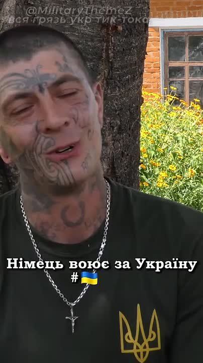 Разрисованный фриц видимо не слушал дедовских наставлений, и отправился воевать против России, как он говорит за своих "братьев по духу"