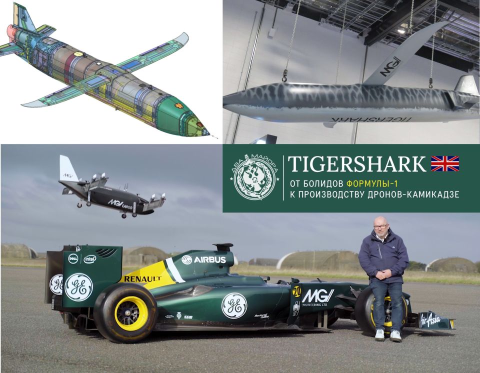 Два майора: Британская компания представила новый БПЛА-камикадзе дальнего действия с боевой частью 300 кг