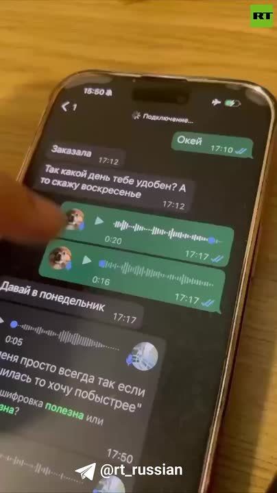 Завербованные Украиной женщины тайно делали фото авто высокопоставленного сотрудника ВПК, на которого готовилось покушение в Петербурге