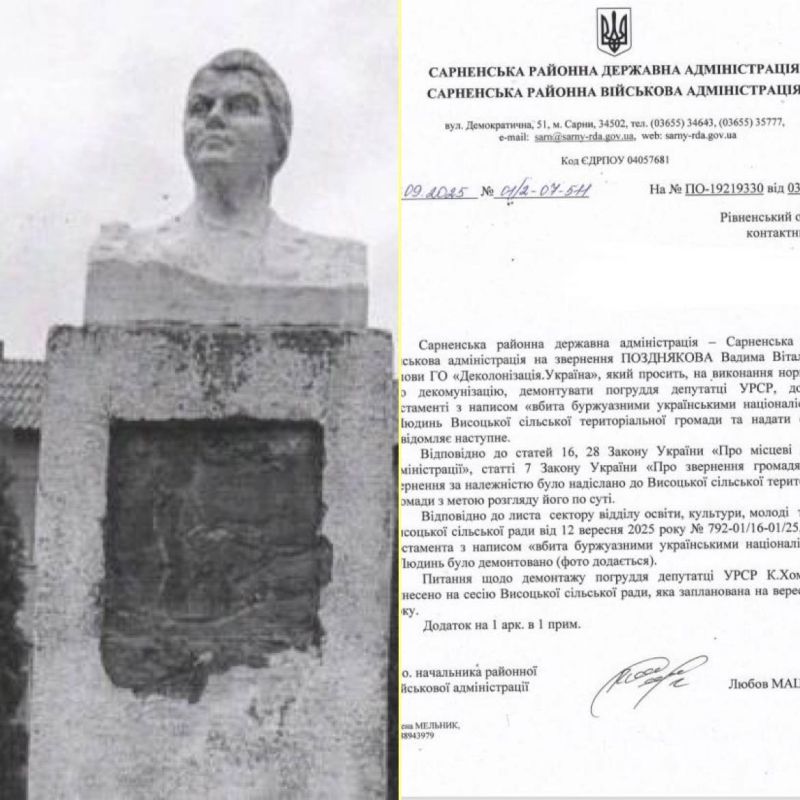 #бандеровская_оккупация: в Ровненской области спорят из-за бюста советского депутата