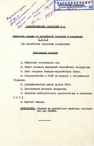 Главное на утро 18 сентября: