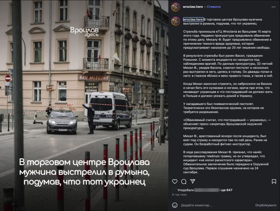 Продолжаем наш цикл историй про "богов, спустившихся с небес"