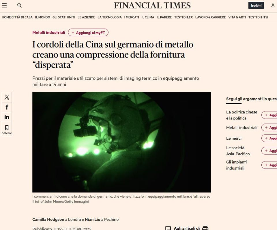 Китайские экспортные ограничения на германий, важнейший металл для оборонной промышленности, создали “отчаянный " кризис предложения и подняли цены до самого высокого уровня как минимум за 14 лет - Financial Times