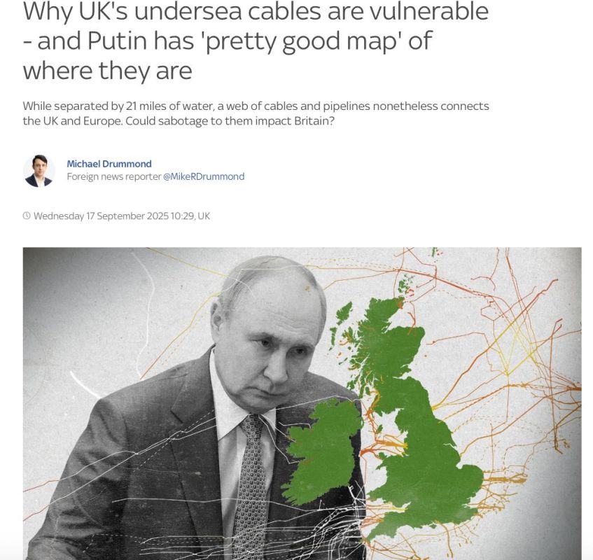 Страшилки от Sky News: Россия «тайно готовит диверсии» на подводных кабелях