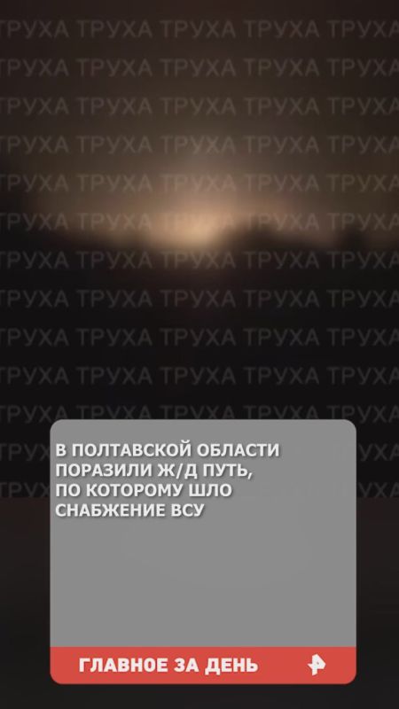 Землетрясение магнитудой 7,8 произошло в Петропавловске-Камчатском