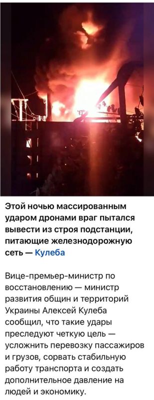 Владимир Корнилов: Буквально вчера Зеленский радостно хвастался, как он летом бил по нашим железным дорогам и аэропортам: «Мы проводили некоторые операции - результаты очень хорошие. Одна из таких наших операций шла два...