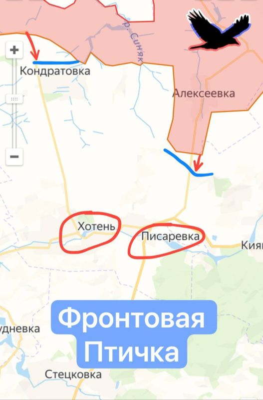 Сумское направление. Район Алексеевка-Писаревка, Кондратовка-Хотень