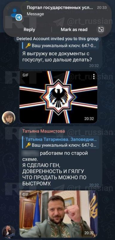 «Ты, сука, бомжихой будешь»: мошенники с украинским говором оскорбляли и пытались обмануть женщину, сотрудничавшую с RT