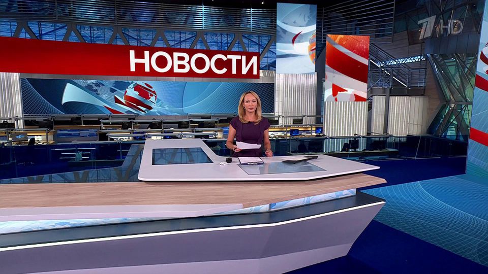 Выпуск новостей в 12:00 от 18.09.2025