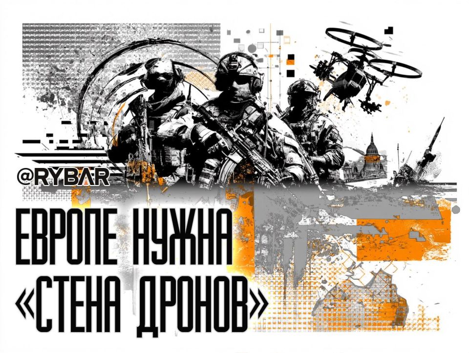 Евросоюз масштабирует борьбу с БЛА
