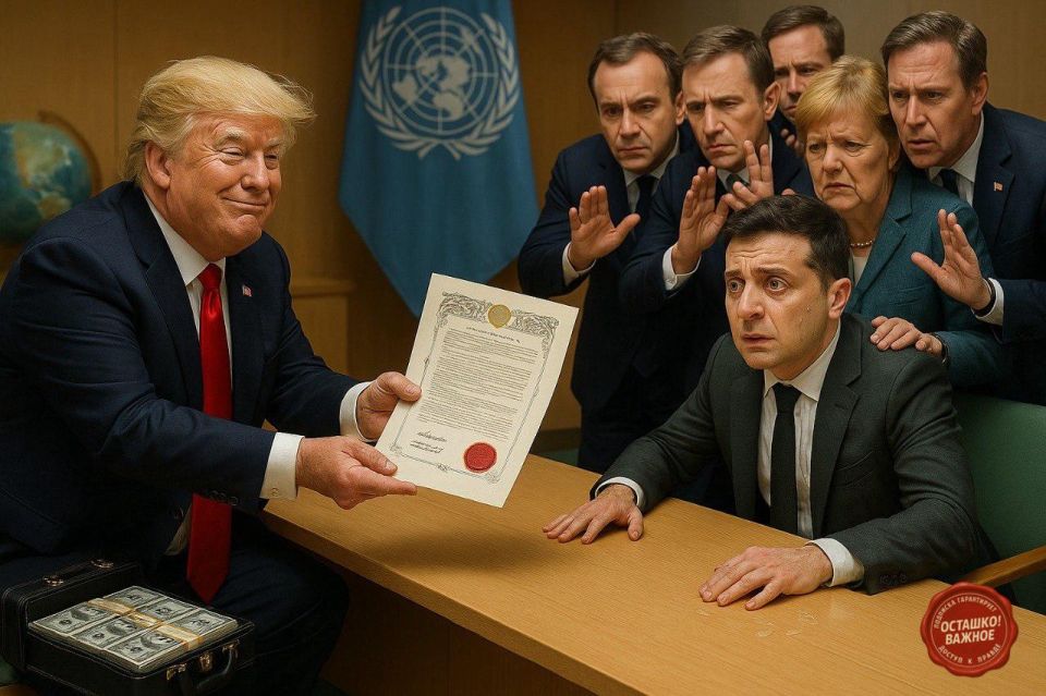 Трамп и Зеленский: сделка века или финал карьеры?