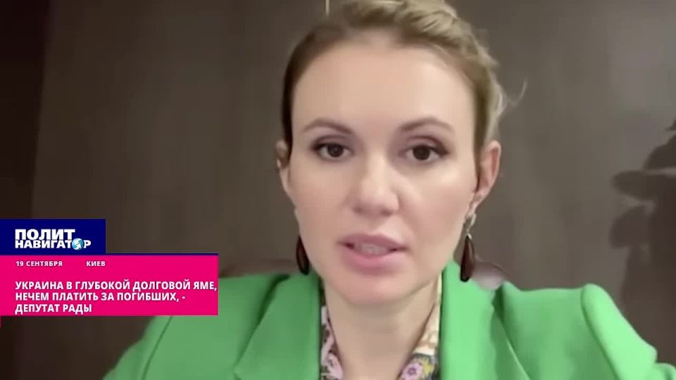 Украина в глубокой долговой яме, нечем платить за погибших ВСУшников, – депутат Рады